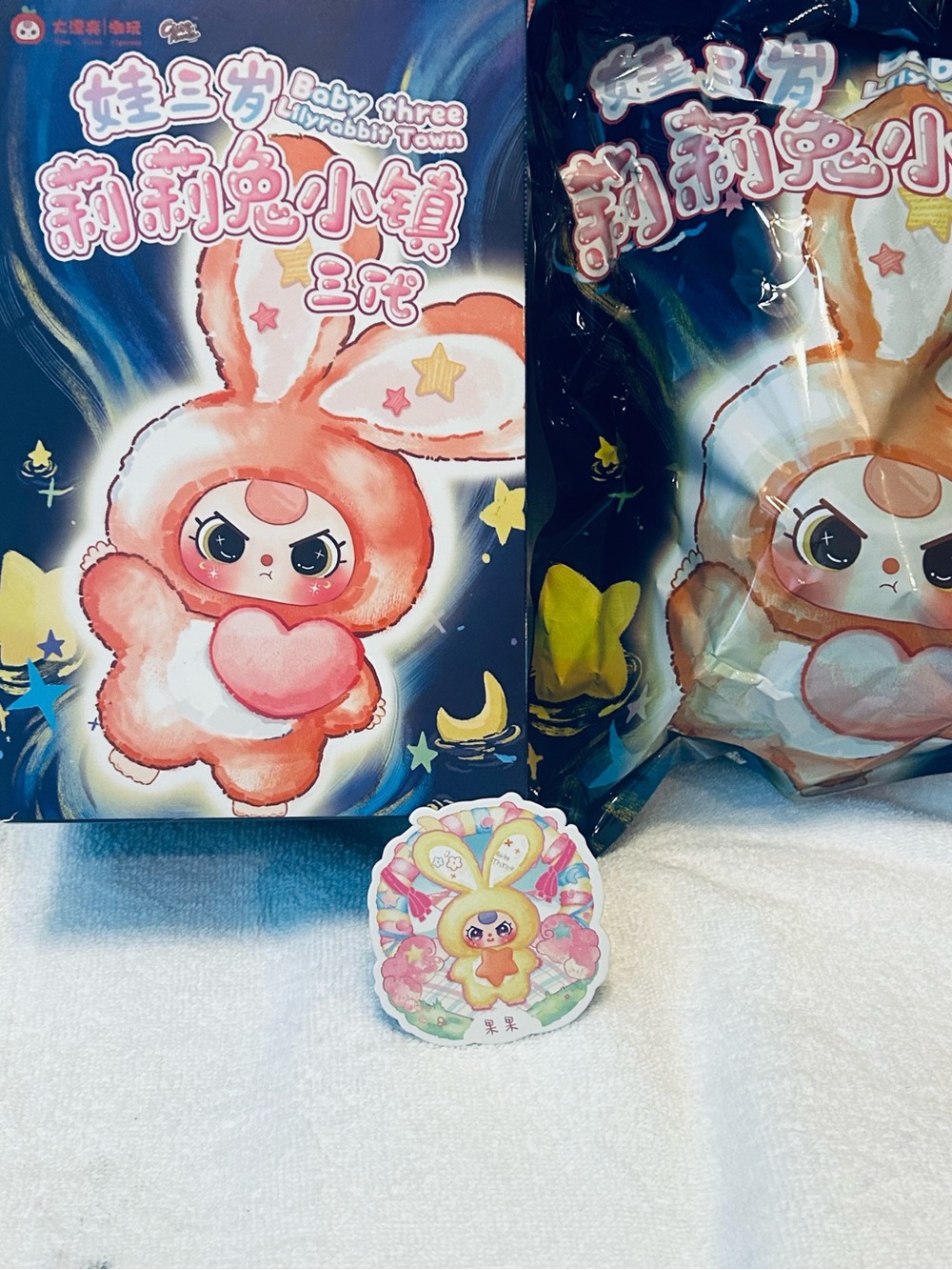 Adorable Baby Three LillyRabbit Town V3 character plush- Yellow Rabbit